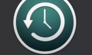 使用TimeMachine将MacOS系统备份到Windows PC上